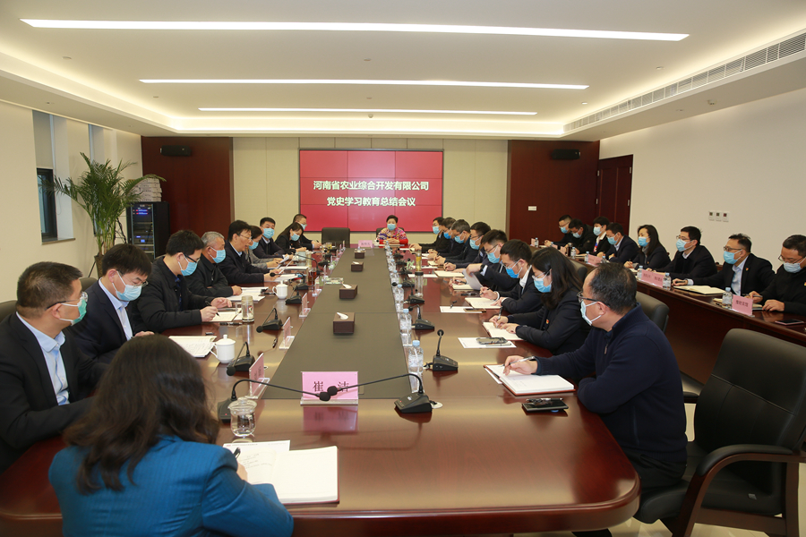 河南省农业金字招牌诚信至上金年会 