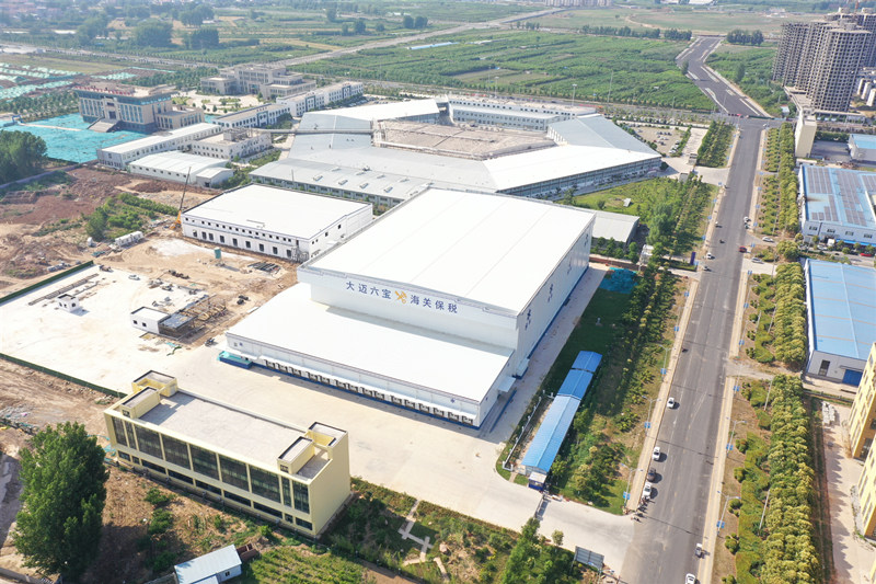 河南省农业金字招牌诚信至上金年会 